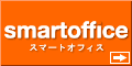 既にID・パスワードをお持ちの方